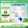 GNC B-Complex Vitamins