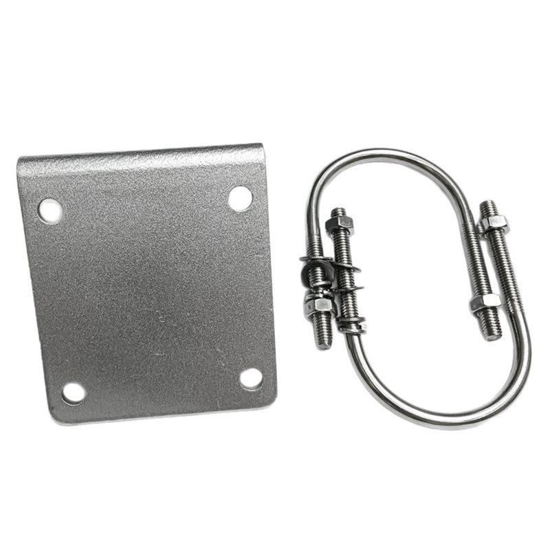 Aluminum Alloy Shortwave UV Dual-Band Antenna Bracket For Balcony For Outdoor Vehicle Tubular Clamp Base