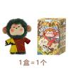 Leihoo Monkey King Plush Blind Box Collectible Trendy Stuffed Toy Desk Decor Cute Journey To The West Peripheral Surprise Gift