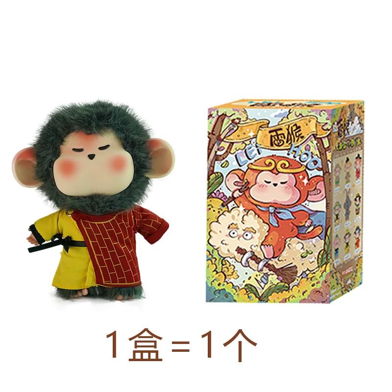 Leihoo Monkey King Plush Blind Box Collectible Trendy Stuffed Toy Desk Decor Cute Journey To The West Peripheral Surprise Gift