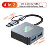 4 In 2 Type-C + USB To USB3.2*4 Interface Hub Adapter Dock for MacBook iPad Pro