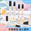 Kuaishou live perfume sample 12ml men's and women's lasting eau de perfume stall night market