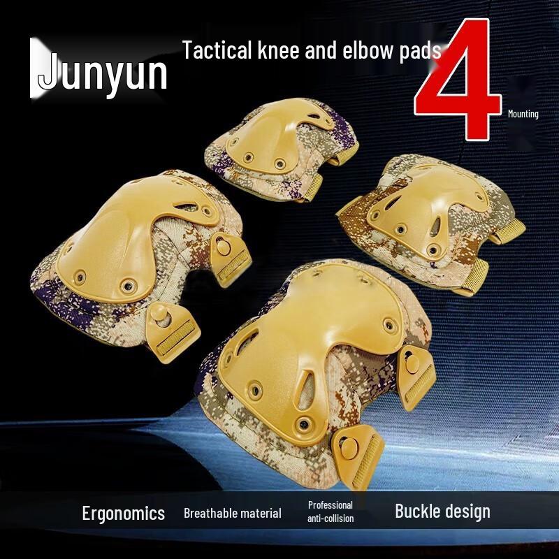 Tactical Camouflage Knee & Elbow Pad Set
