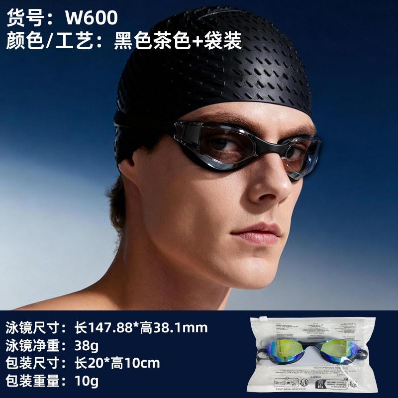 Professional Anti-Fog Racing Swim Goggles HD Waterproof Adult Pool Water Sports Eyewear