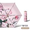 New UV Protection Sun Umbrella Flat 60% Portable Small Sunscreen Parasol Oil Painting Female Folding Umbrella Dual Purpose
