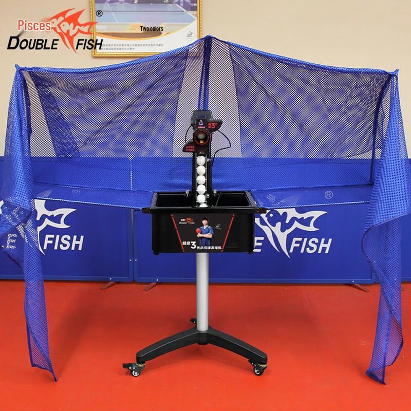 Double Fish Super 3 Table Tennis Robot