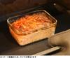 Glass Rock Glass Medium GL0202 Ultra-Tempered Heat-Resistant Ovenware, Rectangle,