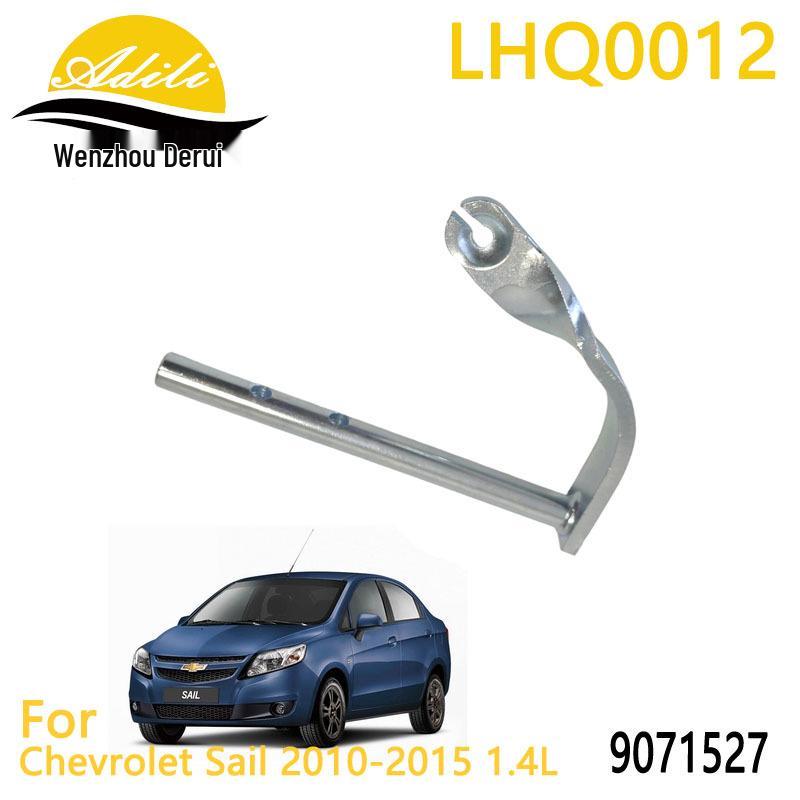 Chevrolet Sail 2010+ Clutch Rocker Arm (Part No. 9071527) LHQ0012