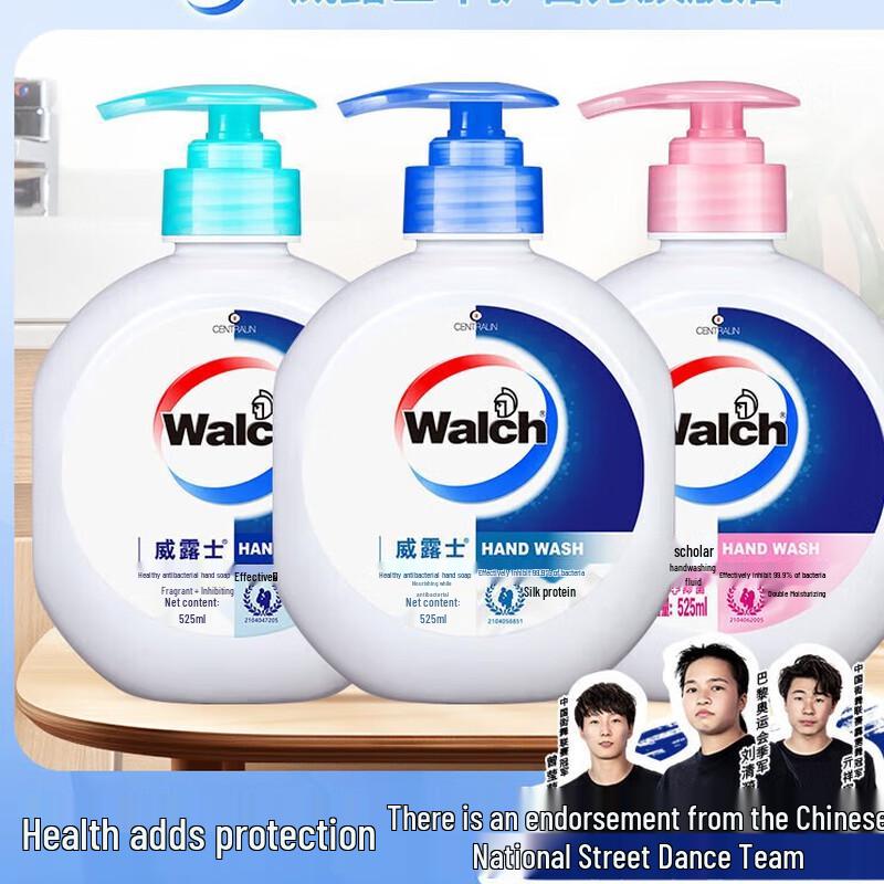 Walch Antibacterial Hand Wash