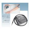 Blood Pressure Monitor Armband, Replacement Cuff for Blood Pressure Monitor, Large Cuff Blood Pressure Armband for Upper Arm Circumference, Upper Arm