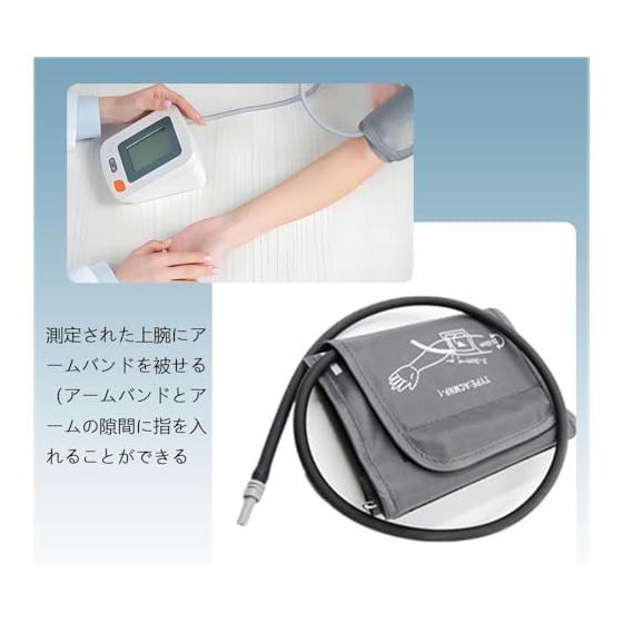 Blood Pressure Monitor Armband, Replacement Cuff for Blood Pressure Monitor, Large Cuff Blood Pressure Armband for Upper Arm Circumference, Upper Arm