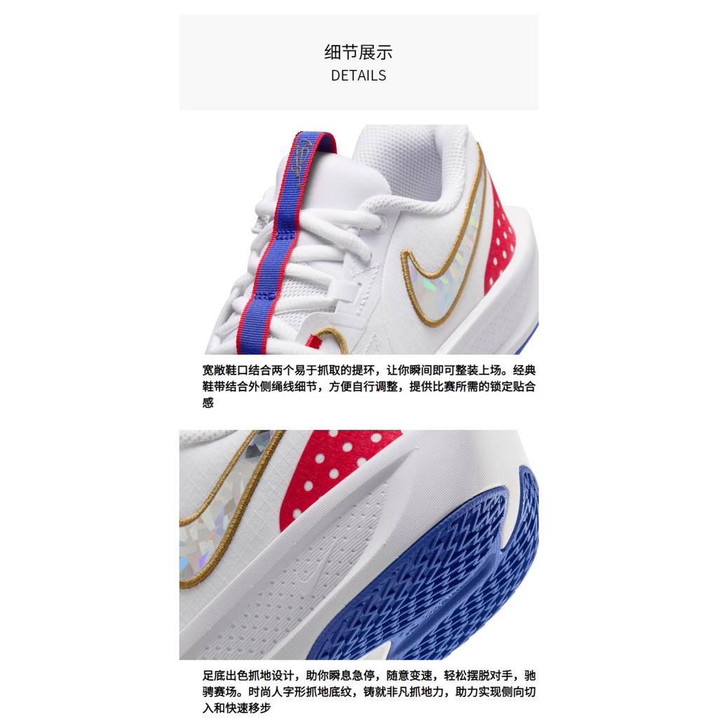 Nike Air Zoom GT Cut 3 SE All-Star GS FJ7012-100