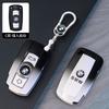 TPU Remote Key Case Cover Shell For BMW 1/3/5/7 Series X5 X6 Z4 CA S3 E90 E60 E70 E87 3 5 6 Series M3 M5 X1 X5 X6 Z4 E71 E72 XU7