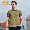 Jeep Men's Casual Breathable Short Sleeve Polo Shirt J222094591