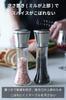Pop Frog Pepper Mill Set: 2 Manual Pepper Mills (Salt Mill, Rock Salt, Glass, Stainless Steel) - Washable, Simple Design.