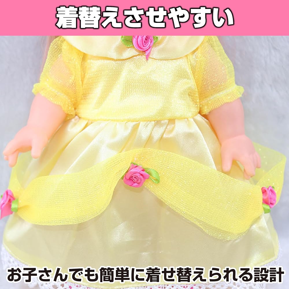 HAMILO Doll Dress Set Princess Costume for 25cm Dolls 4 Pieces