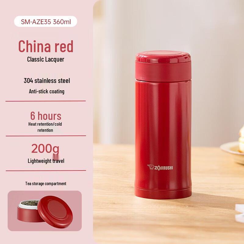 Zojirushi AZE35 Insulated Tea Mug with Tea Compartment