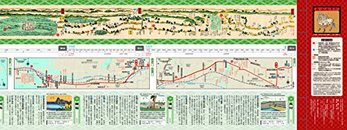 Hiroshige's Fifty-three Stations of the Tokaido: A Journey of 820,000 Steps ([Practical Item])