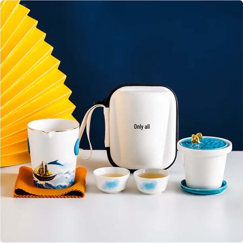 Weidu Ceramic Portable Travel Tea Set