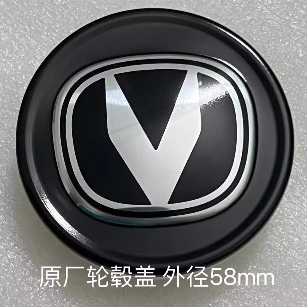 Wheel Center Cap for Changan Unit Unik Univ UNI-T UNI-V Hub Tire Center Cover 1/4pc
