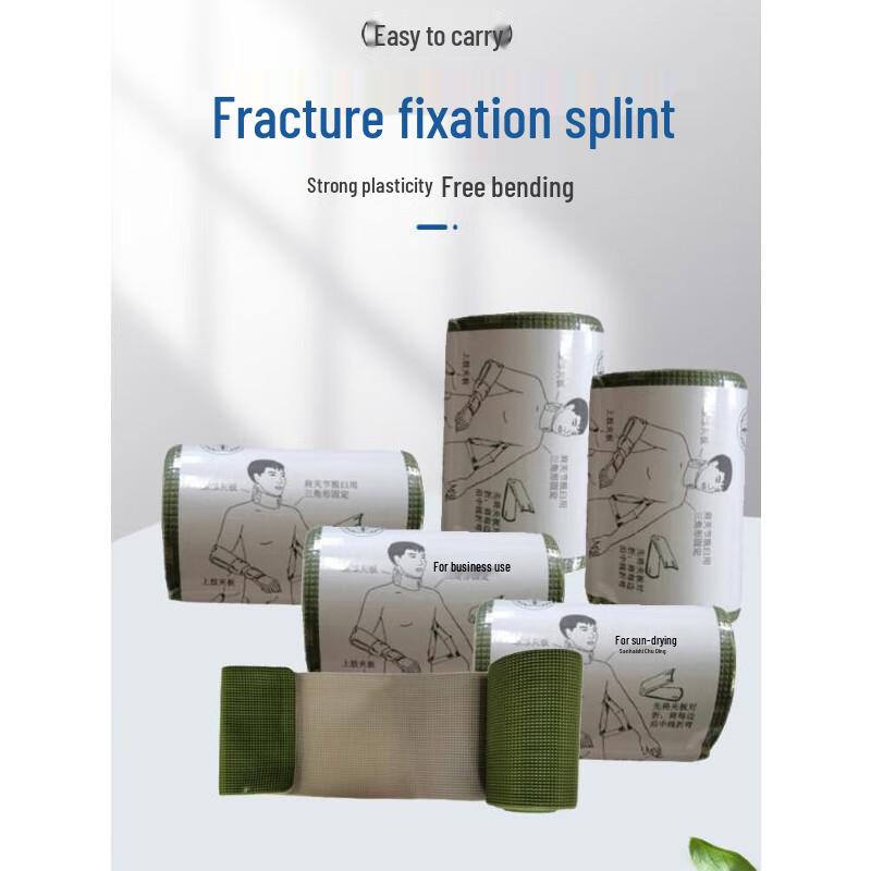 Jimei Polymer Emergency Roll Splint