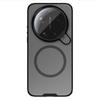 Nillkin Magnetic Lens Cover Stand Phone Case for Xiaomi 17 Ultra Transparent Black Shockproof Protective Cover