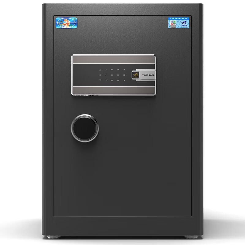 TIGER Home & Office Steel Safe Box