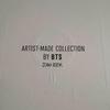 [USED] Sold Out May Limited Edition BTS Jungkook MIKROKOSMOS Mood Lamp