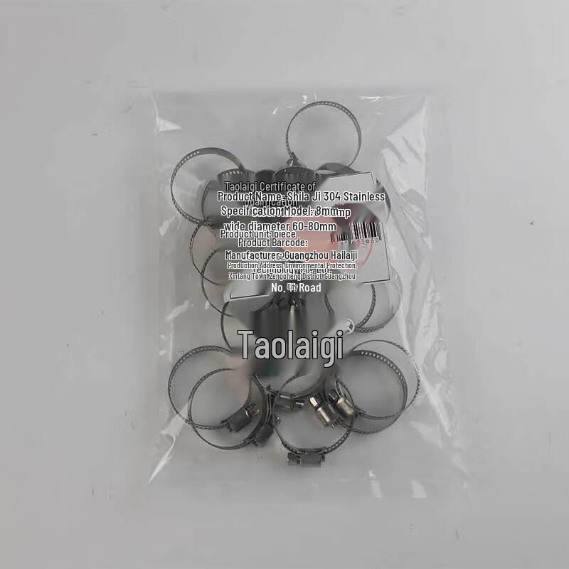 304 Stainless Steel Micro Clamp