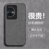 Solid Color Honor 111 Mobile Phone Case 11pro All-inclusive X11 Suitable for X11i Sheepskin Anti-drop Magic1 Protective Case