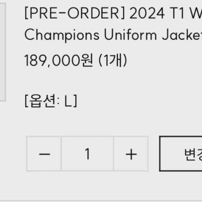 

Куртка T1 World 5 Stars Zofgk Размер L