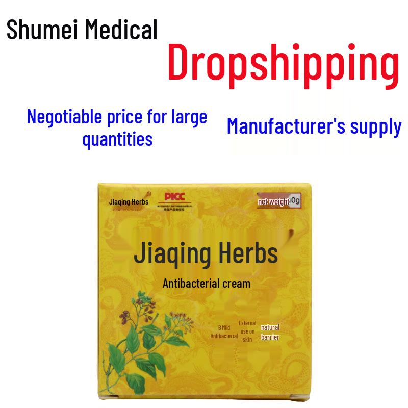 Антибактериальный крем для кожи Jiaqing Herbal Unisex - Новая мазь для наружного применения Standard Size
