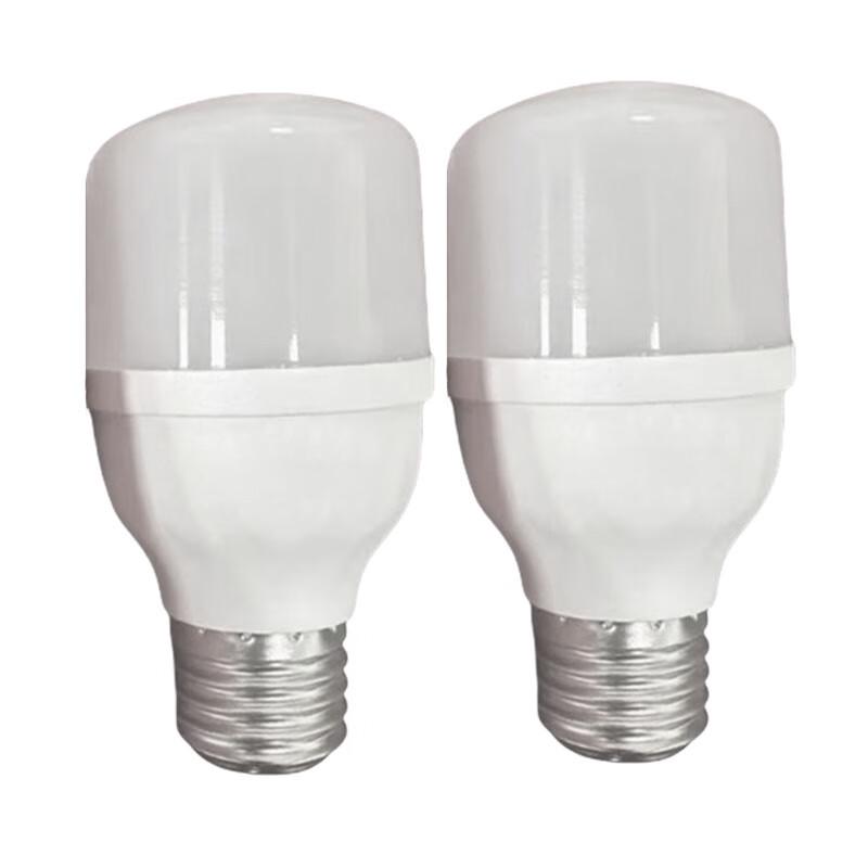 Zhuoma 28W LED Bulb