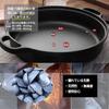 Desirable Cast Iron Sukiyaki Pot, Uncoated, Gas and Induction Compatible (Inner Diameter 24cm)