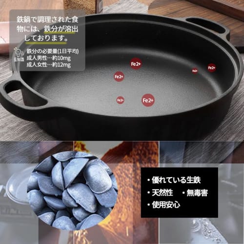 Desirable Cast Iron Sukiyaki Pot, Uncoated, Gas and Induction Compatible (Inner Diameter 24cm)