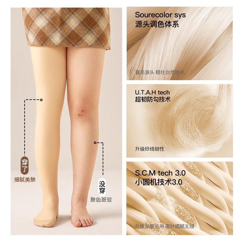 Autumn and winter bare-leg illusion pantyhose for women, plus size, double-layer, detachable buttons, skin-colored, natural feel, no crotch drop