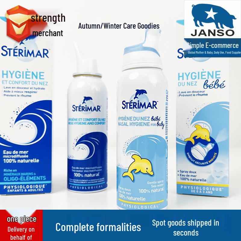 

Стеримар Маленький Дельфин Спрей для носа с морской солью для детей и взрослых February 2028 - For 3 Years and Above & Adults