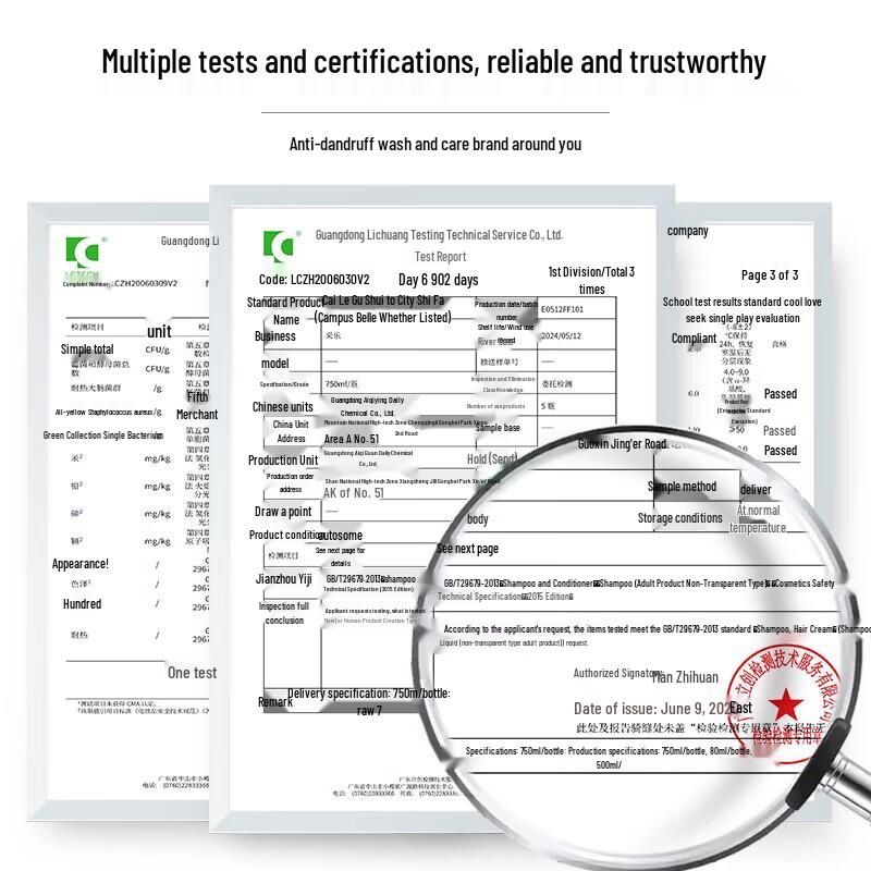 Cainuo Perfume Anti-Dandruff Shampoo & Shower Gel Set