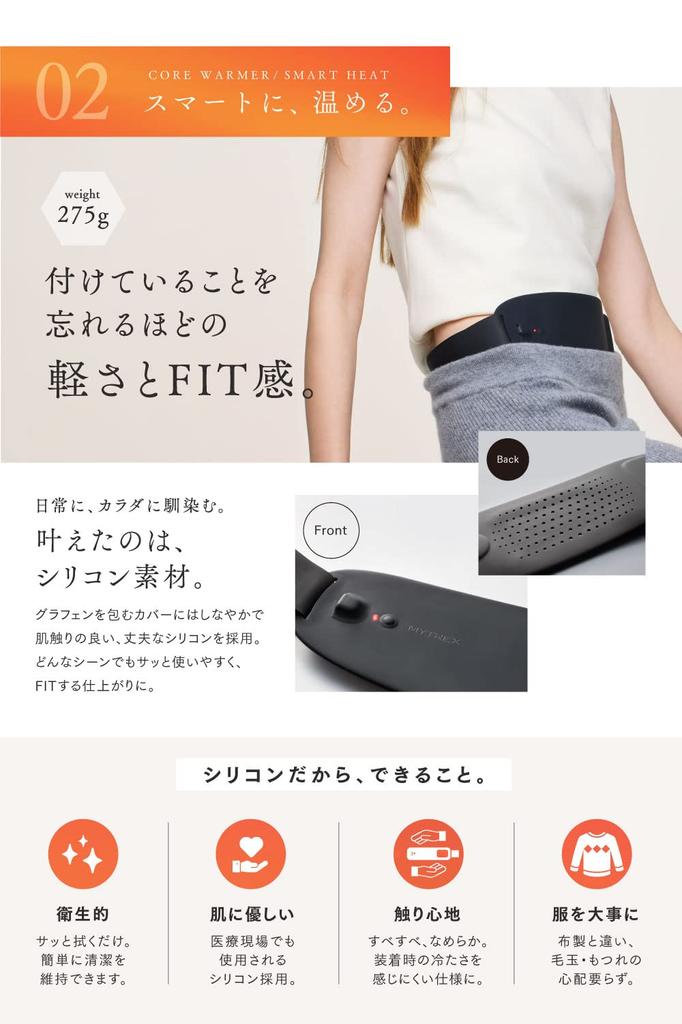 MYTREX Core a elektryczny podgrzewacz do brzucha i dolnej części pleców, MT-CW21B, bezprzewodowy, ładowalny, rozgrzewający.