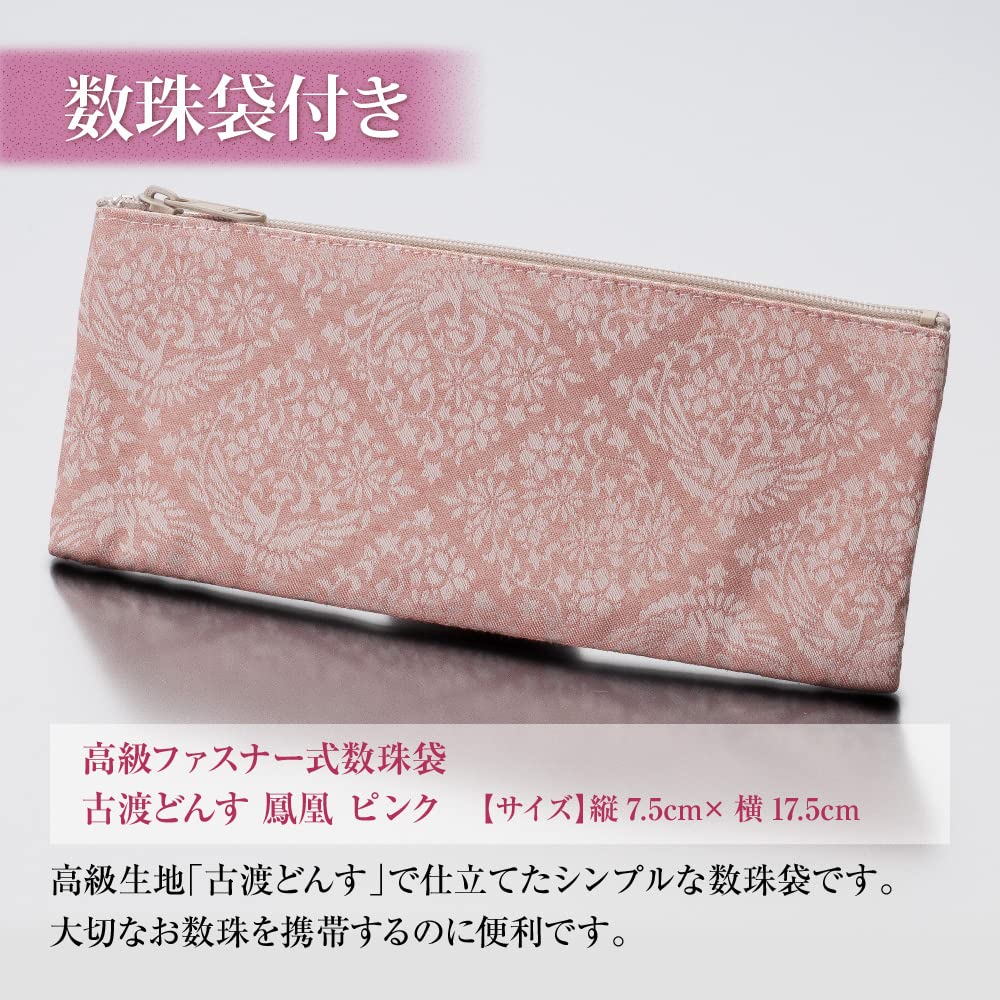 Buddhist Altar Shop Takita Shoten Kyoto Prayer Beads for Women Genuine Crystal Red Quartz 8mm Beads Pure Silk Tassel Comes with Bead Bag Can Be Used