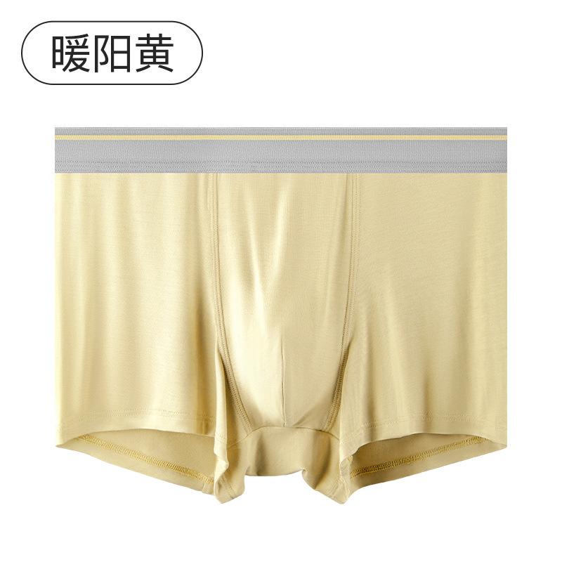 Summer Ice Silk Men's UnderwearComfortable and Breathable Mid Waist Knitted Flat Angle Underwear for Men