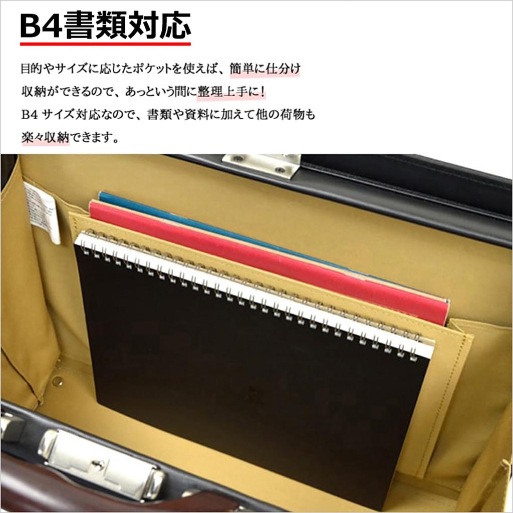 Dulles Tasche mit Griffen aus Naturholz, passend für B4-Dokumente, perfekt für Pendeln und Geschäftsreisen, 1500g, Hergestellt in Japan, Toyooka, mit zwei Kabeln