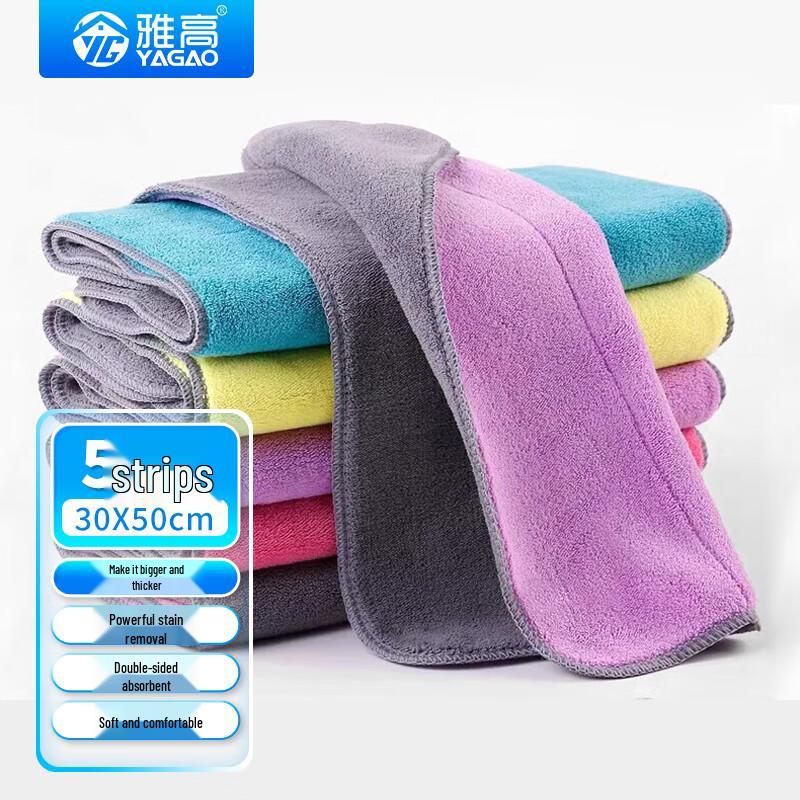 Yagao Multi-Purpose Absorbent Cleaning Cloths