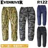 Musashino Uniform Even River Fiber Down Pants R122, Sizes M-4L, Camouflage, Lightweight, Warm, Outdoor, Workwear, Casual, EVENRIVER<114-r122-S> (5-Bla