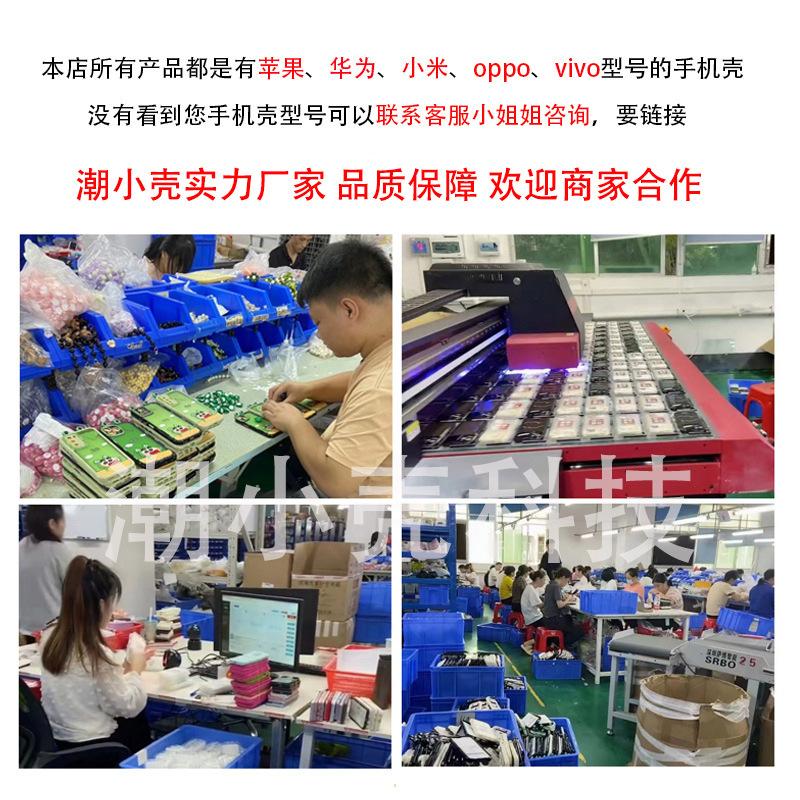 Applicable To Apple 15Pro Mobile Phone Case Iphone13 Cute Panda Doll 14 Invisible Double Bracket 12 Silicone 17