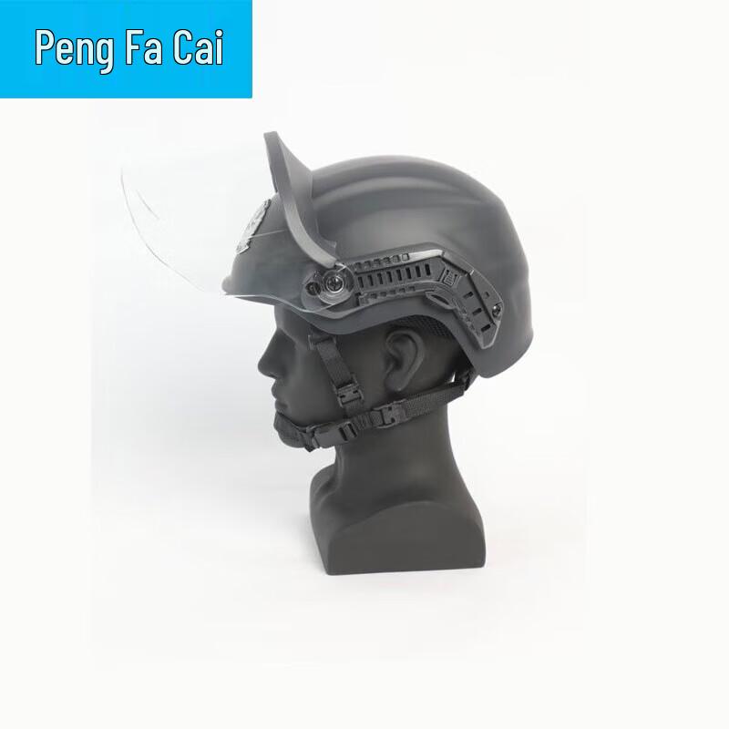 Tactical Riot Helmet with Visor