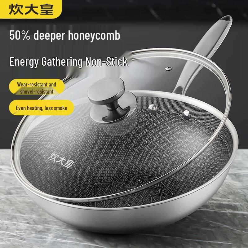 Chuidahuang 304 Stainless Steel Honeycomb Non-Stick Wok