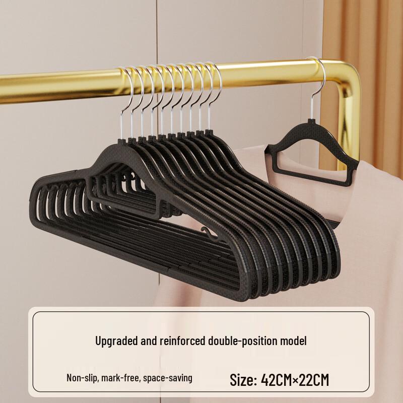 Non-slip Household Plastic Clothes Hangers