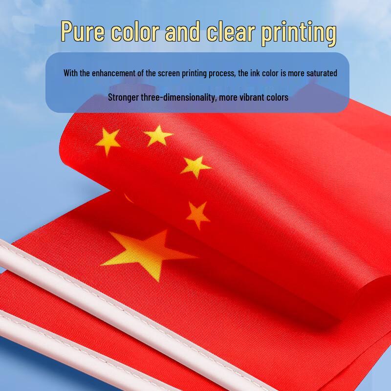 Chinese National Hand Waving Flags
