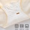 A-class baby cotton women's underwear 10A antibacterial extended crotch breathable skin friendly pure cotton mid waist underwear